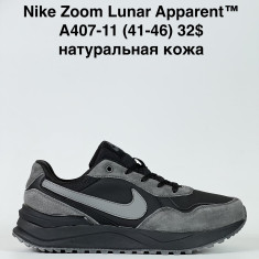 купить Baas A407-11 оптом
