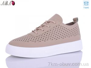купить Aba J2ABA113-3 оптом