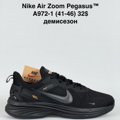 купить Baas  A972-1 оптом