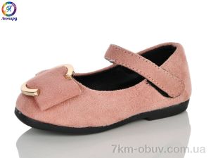купить оптом Леопард 711-10