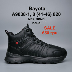 купить Pet A9038-1 оптом