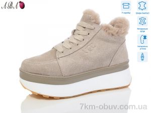 купить Aba 5ABA77-5 оптом