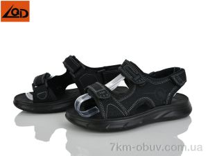 купить оптом LQD C0560-53