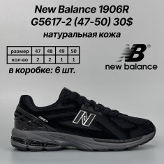 купить Classica G5617-2 оптом