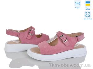 купить оптом Ailinda 453-14
