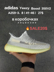 купить Chok A259-3 оптом