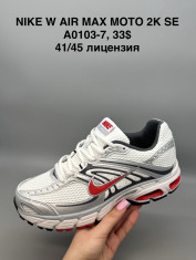 купить Supo(BRAND) A0103-7 оптом