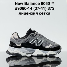 купить Sharif B9060-14 оптом
