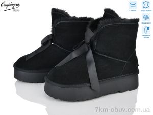 купить Dageni H-A8705-1 оптом