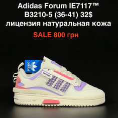 купить Pet B3210-5 оптом