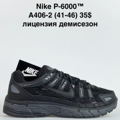 купить Katyo A406-2 оптом