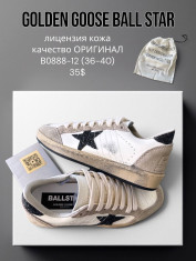 купить оптом SportLine B0888-12