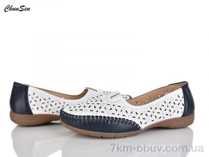 купить Chunsen 2551-3 оптом