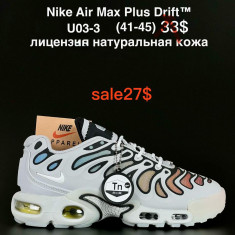 купить ALASKA U03-3 оптом
