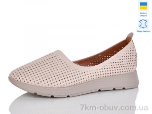 купить Sali 001-41 оптом