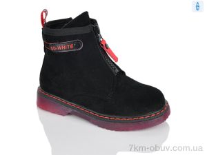 купить Xifa kids XXF02-790-3B оптом
