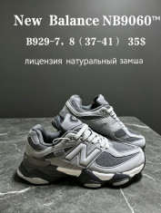 купить Chok B929-7 оптом