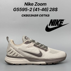купить Classica G5595-2 оптом
