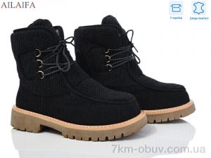 купить оптом Ailaifa M070 black