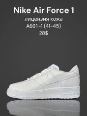 купить оптом SportLine A601-1