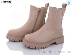 купить Trendy B80105-10 оптом