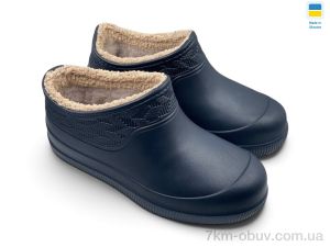 купить Rai shoes М970 синій оптом