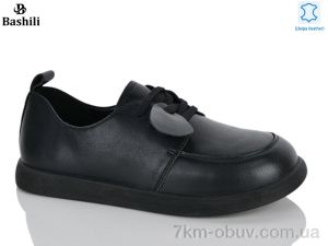 купить Башили H6632-2 оптом