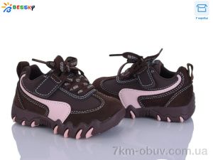 купить Bessky-Kellaifeng BD5247-3A оптом