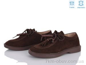 купить L&M-Lemon PL42-2 оптом
