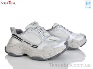 купить оптом Veagia-ADA V3535-20