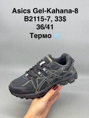 купить Supo(BRAND) B2115-7 оптом