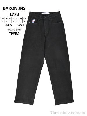 купить Baron 1773 ТРУБА оптом