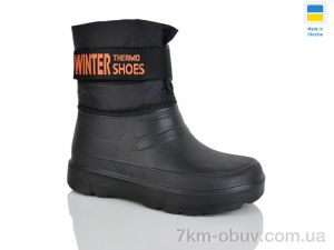 купить Lot Shoes N733 чорний оптом