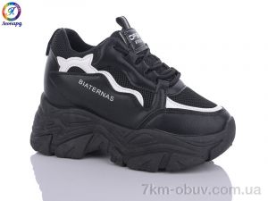купить оптом Леопард 236 black
