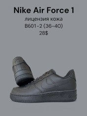 купить оптом SportLine B601-2