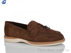 купить оптом Navigator B26116-8