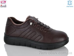 купить Gukkcr YK5055-15 оптом