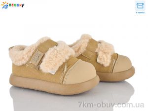 купить Bessky-Kellaifeng DN5025-2B оптом