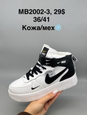 купить Supo(BRAND) MB2002-3 оптом