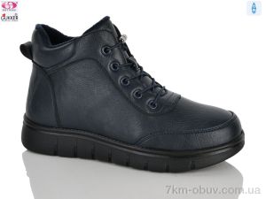 купить Gukkcr YK4130 blue оптом
