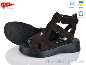 купить ARTO 175 кор.з. оптом