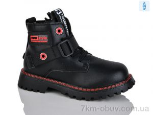 купить Xifa kids XF01-B1262-1B оптом