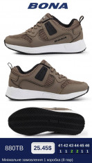 купить Bona 880TB оптом