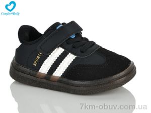 купить Comfort-baby 5187-3 чорний оптом