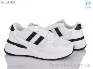 купить оптом Ailaifa N12 white-black