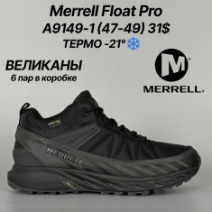 купить Classica  A9149-1 оптом