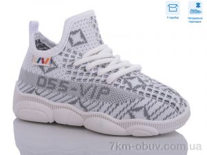 купить Weestep R107850568 оптом