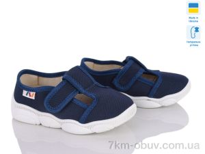 купить Weestep-Ukraine 301-121 оптом