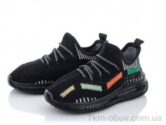 купить Alemy Kids MB5550A оптом