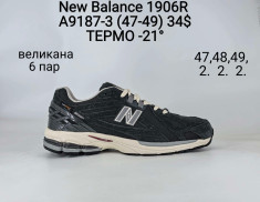 купить Classica A9187-3 оптом